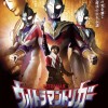 奥特曼新作《特利迦奥特曼》女主角公布 7月10日正式开播