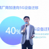 vivo营销聚光计划继续开展 视频办公沙龙圆满落幕