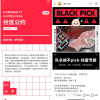 小红书上线《社区公约》 重点打击“虚假炫富”