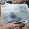 央行数字货币研究所副所长：数字人民币是法定货币，不得拒收