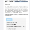 熟蛋返生孵小鸡论文蹭上中科院 官微一个字回应：呵