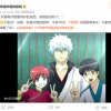 看完这些动画 我才知道打码原来有这么多方法
