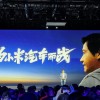 小米要找长城代工电动车？回应称消息并不属实