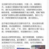 盒马回应用昨日奶做冰淇淋：确认此事 保障鲜度前提下减少浪费