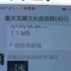 18元一日游被带去参观墓地：大爷大妈破口大骂