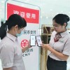 数字人民币在三亚完成首单离岛免税购物