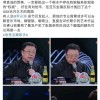 罗永浩在综艺《谁是宝藏歌手》中点评歌手 网友很生气：荒谬