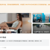 猫扑网正式关闭发帖功能 一代网络文化社区名存实亡