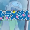 《哆啦A梦之歌》作曲家菊池俊辅因病去世 享年89岁