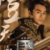 《真三国无双》电影新片段 三英战吕布让人热血沸腾