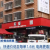 快递价格降至“1元时代”：快递网点借高利贷打价格战 到底图个啥？
