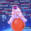 支付宝App上线免门票“地下室”迪厅：网友神吐槽各种路上被堵