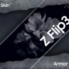 三星申请新商标 让Galaxy Z Fold 3/Flip 3更耐用