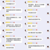 京东：妥善处理个别显卡售后的问题 不存在“金融化”情况