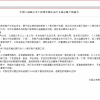 中国工商银行今年7月起将清理长期不交易银行卡 非柜面业务只收不付