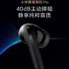 40dB主动降噪 小米FlipBuds Pro定妆照公布