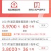 国债首次“试水”手机银行App 多家银行当日售罄