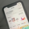 “购物号”试水？腾讯电商基因又不安分了