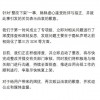 脉脉因“App整改下架”事件致歉：将尽快完成整改并提交有关部门审核
