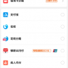 苏宁易购开通数字人民币支付服务