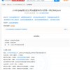 小米申请MIX商标被驳回 同魅族MIX等构成近似商标