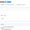 京东金融再改名：“京东科技控股股份有限公司”