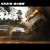 《速度与激情9》终极预告发布 太空飞车亮相
