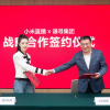 知名带货主播薇娅与小米公司达成战略合作