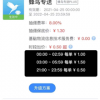外卖平台佣金调价：有商家月省2万，有些反而更贵了