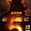 《速度与激情9》国内票房超5亿 豆瓣评分跌至仅5.6分