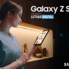 [图]三星再申请“Z Slide”商标 推测和“Z Roll”一样同为卷轴手机