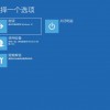 真的有后悔药 Windows 10超给力的备份功能你用过吗？