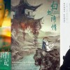 单日票房2亿+！人造“520”档期成功了吗？