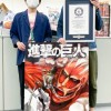 《进击的巨人》完结纪念 7 倍尺寸巨人版漫画获吉尼斯纪录