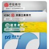 最高法：银行卡被盗刷银行应赔偿损失