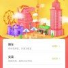 数字人民币你想知道的 我们都体验了