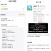 佣金透明pk费率低，美团饿了么谁能取得商家欢心？