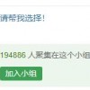 在这个豆瓣小组里 有20万人能帮你决定午饭吃什么