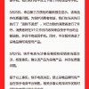 快手电商：永久清退朵唯 9倍补偿相关消费者