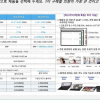三星Galaxy Tab S8系列规格、功能和定价细节泄露