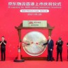 京东物流上市背后：企业物流与物流企业之争