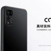 酷派COOL20上手体验：90天换机2年质保 4800万像素虹软旗舰
