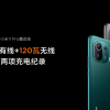 小米11 Pro魔改版实现有线快充200W、无线120W：打破两项世界纪录