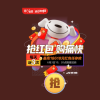 6·18开门红最后一天 京东百亿补贴上线