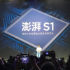 小米创“芯”：一场7年马拉松式的豪赌