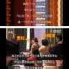 熟蛋返生作者现身特异功能培训会：称凭空变钱现象是现代科学珠峰