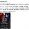 《魔兽》电影将登陆上影节展映单元 6 月 5 日开启抢票