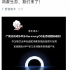 三大银行率先接入鸿蒙 支持操作系统国产化