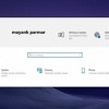Windows 10设置应用将迎来UI改进：引入彩色图标 重组布局