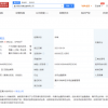 蚂蚁消费金融公司正式成立 宁德时代投资6.4亿参股